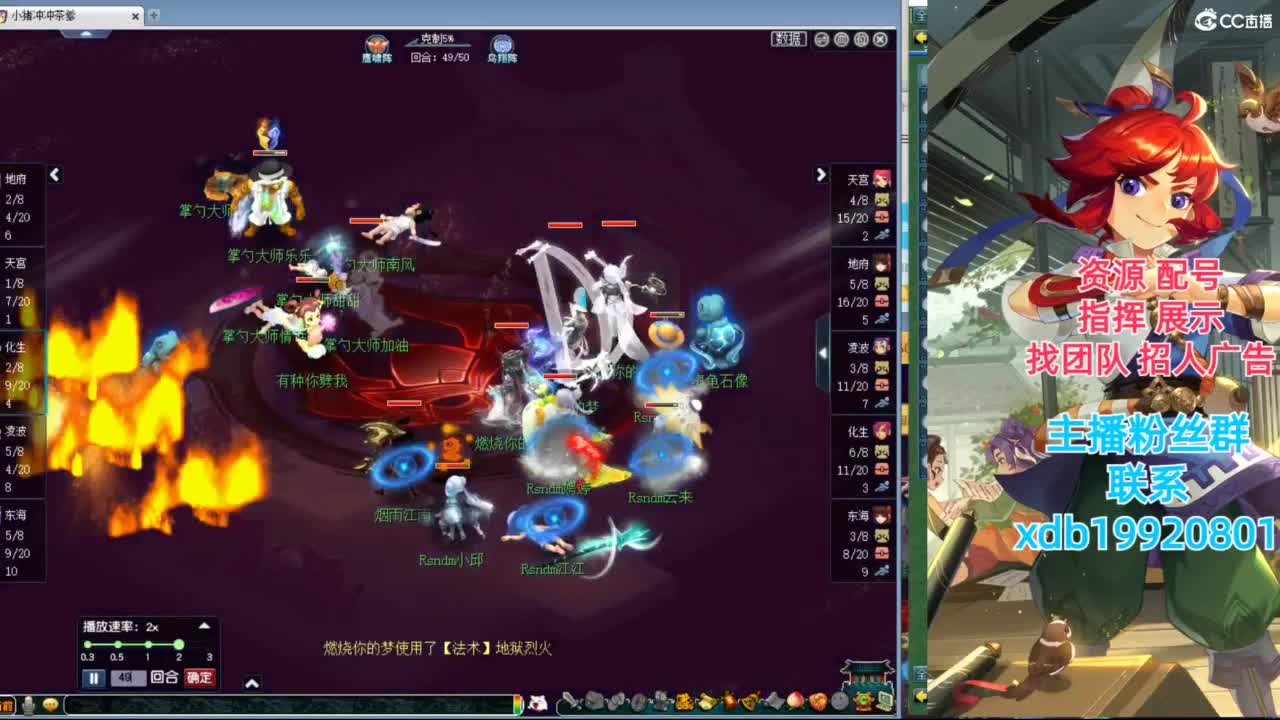 神威第一分析师 第9段