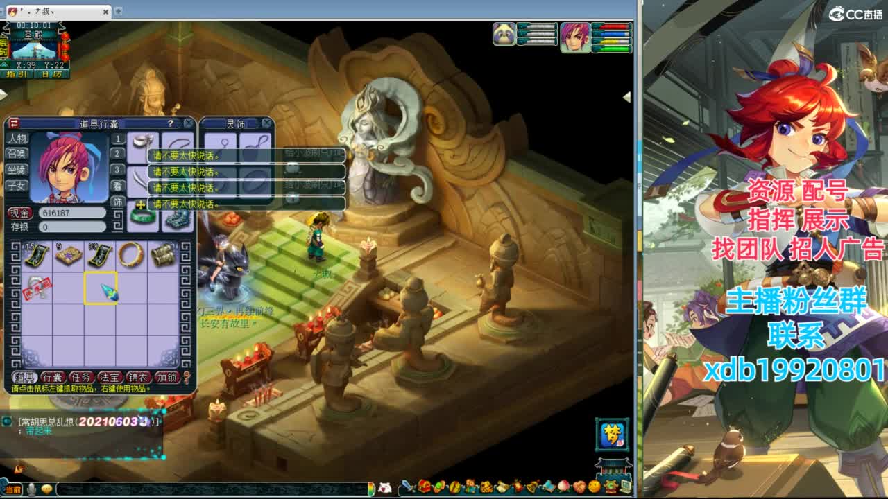 神威第一分析师 第10段