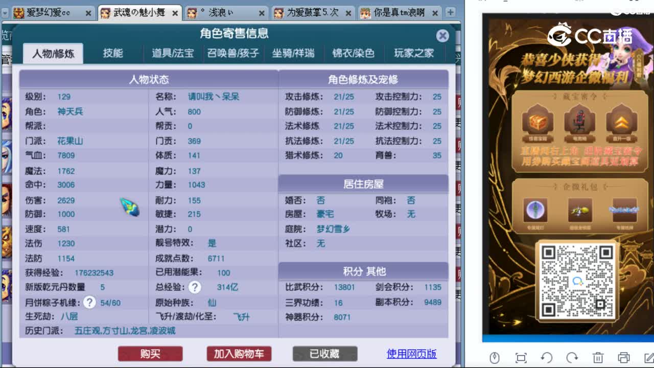 cc_capture_20230915013810