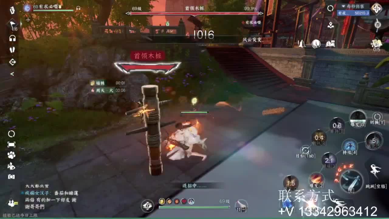 免费看号专业团队接66论武比赛 第1段