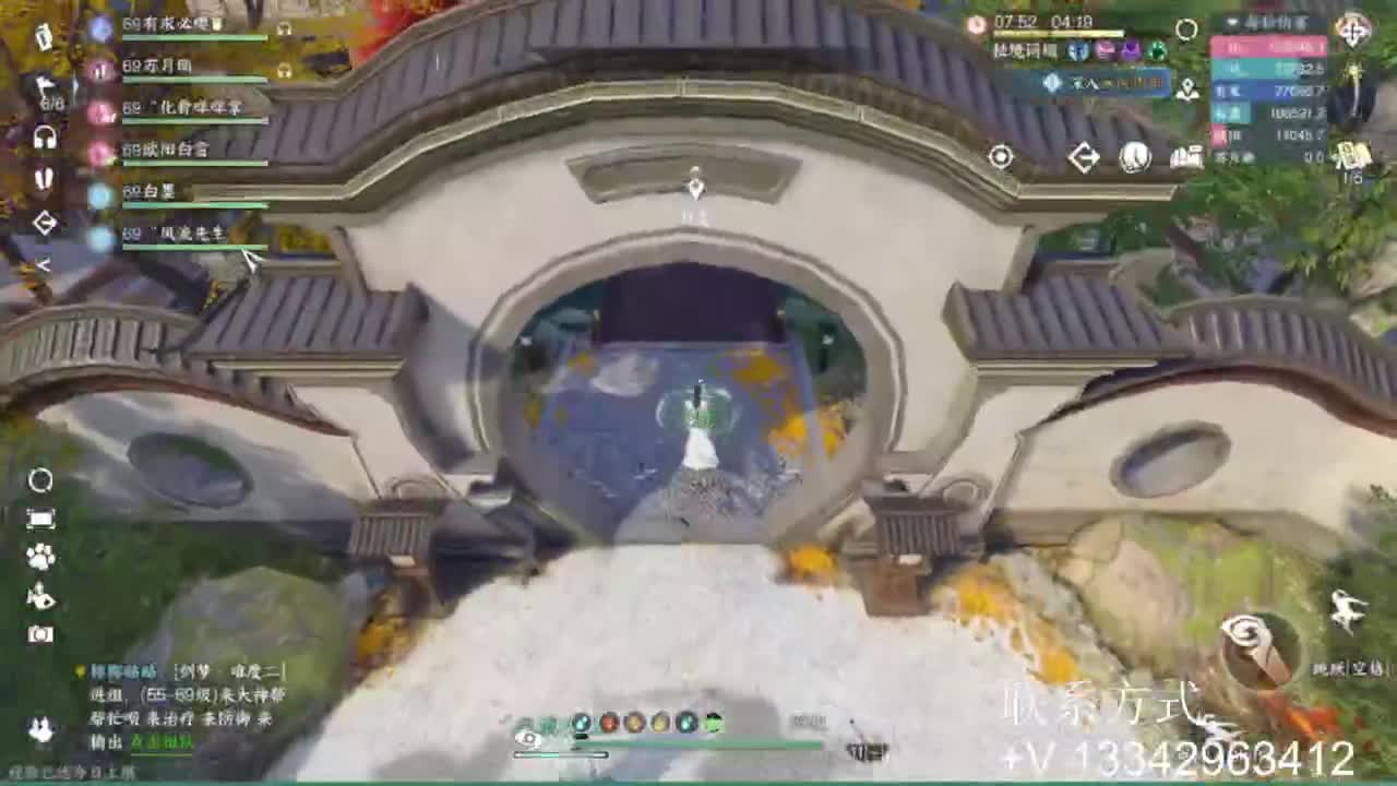 免费看号专业团队接66论武比赛 第6段