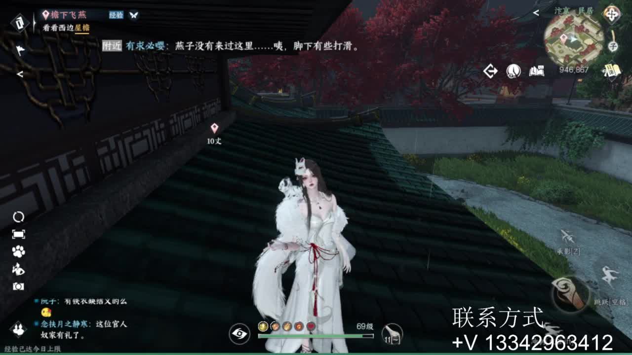 免费看号专业团队接66论武比赛 第7段