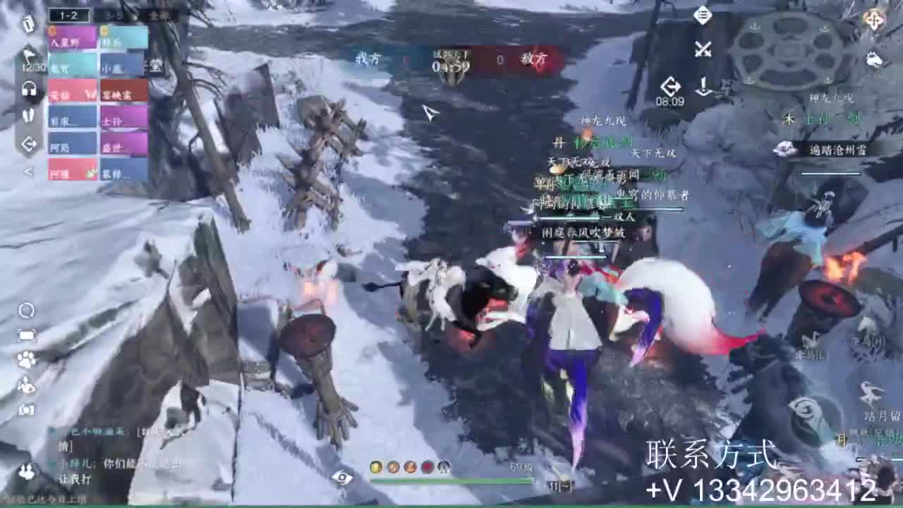 免费看号专业团队接66论武比赛 第8段