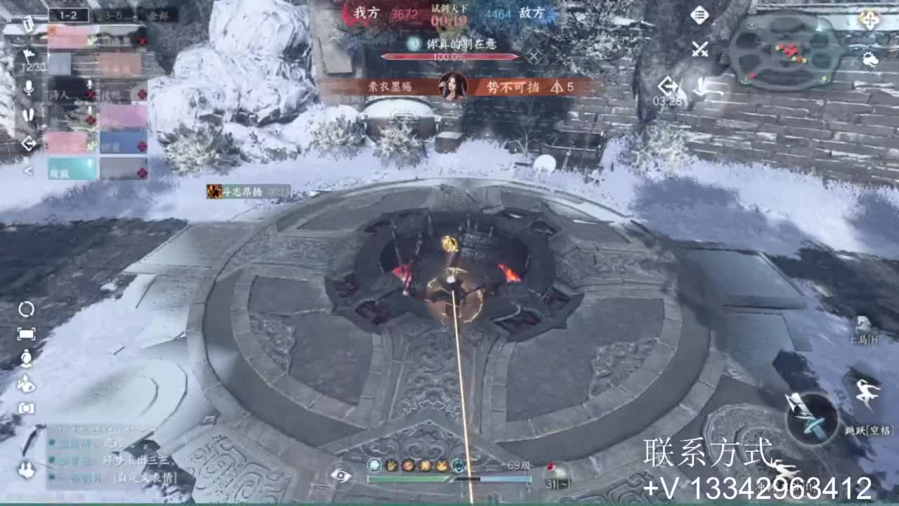 免费看号专业团队接66论武比赛 第9段