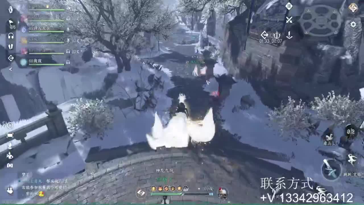 免费看号专业团队接66论武比赛 第10段