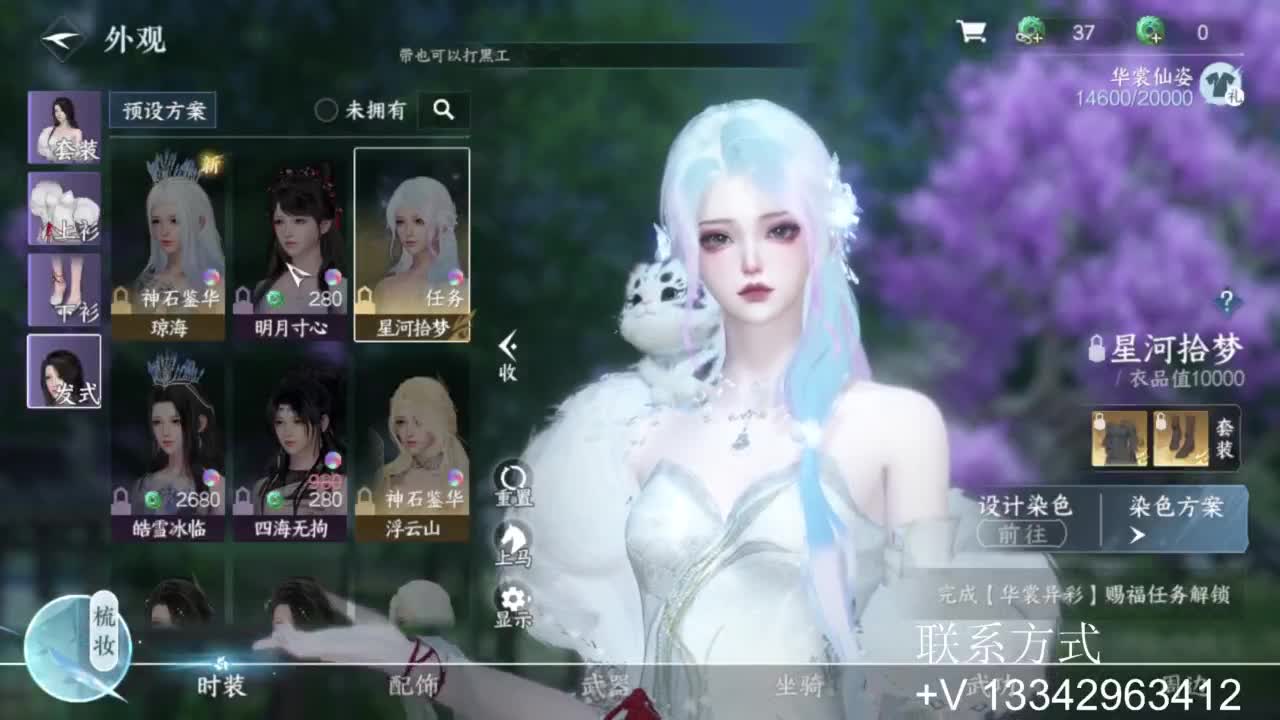 免费看号专业团队接66论武比赛 第11段