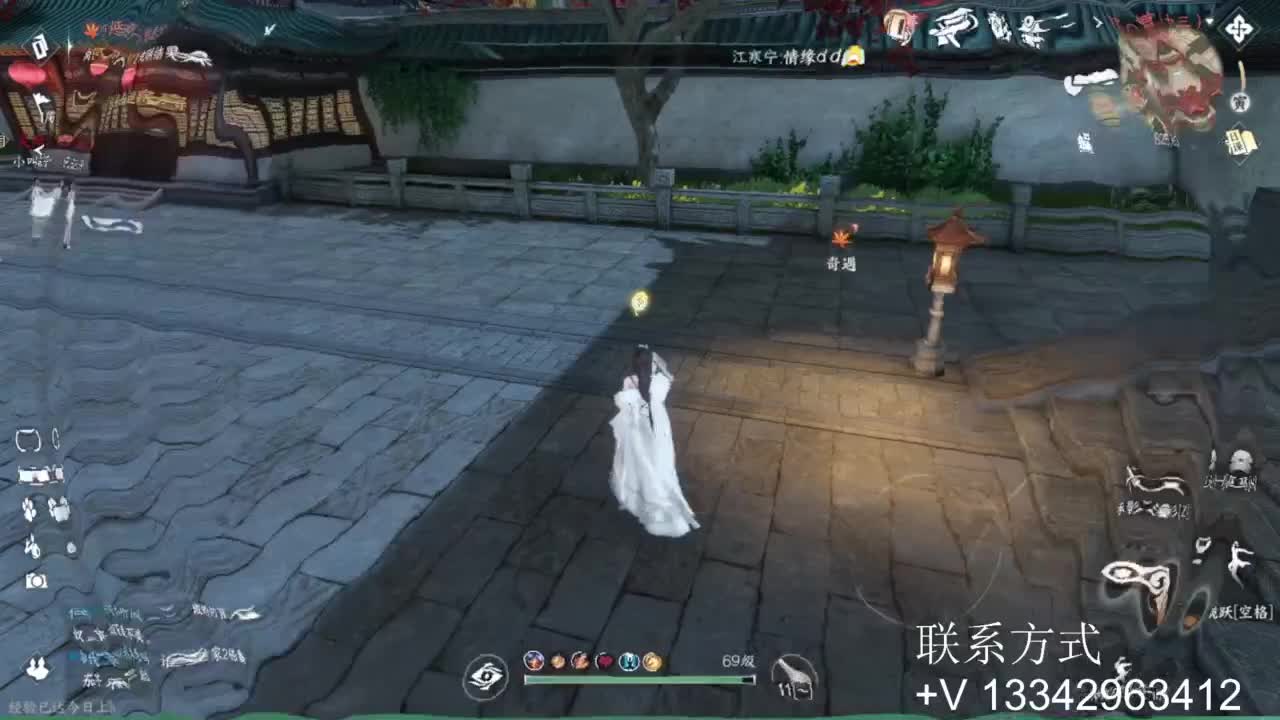 免费看号专业团队接66论武比赛 第12段