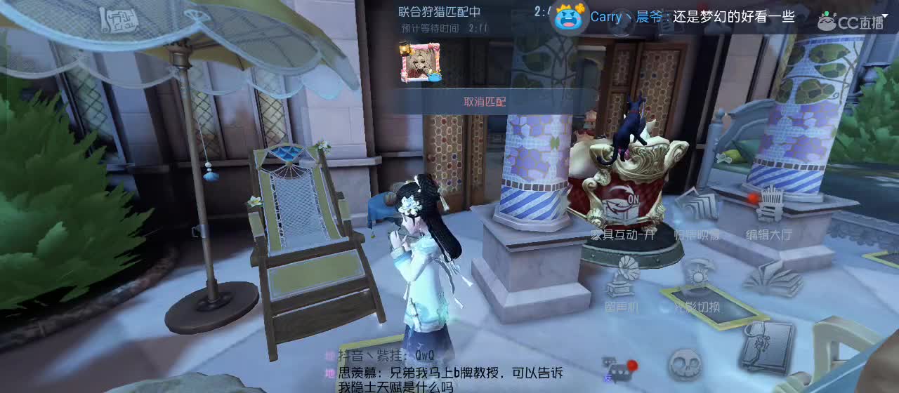 距离你只有一个屏幕 第1段