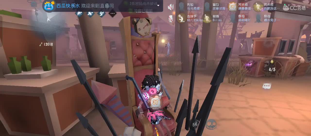 距离你只有一个屏幕 第3段