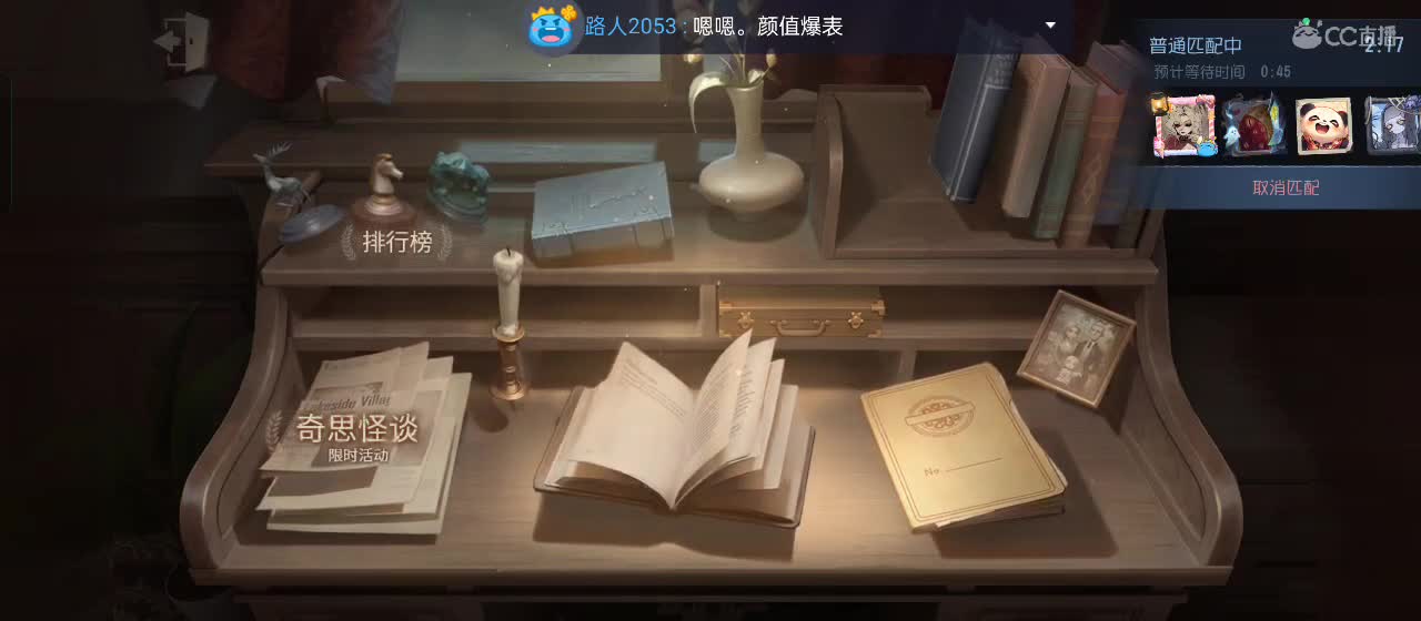距离你只有一个屏幕 第4段