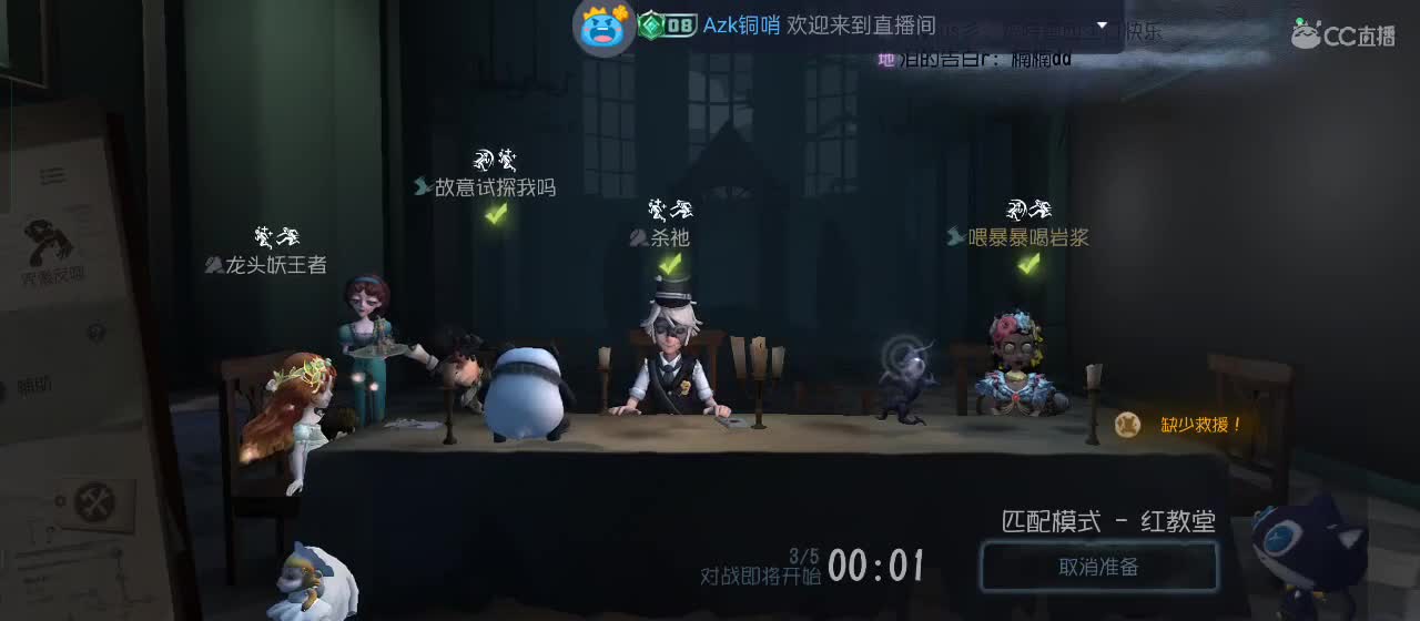 距离你只有一个屏幕 第5段