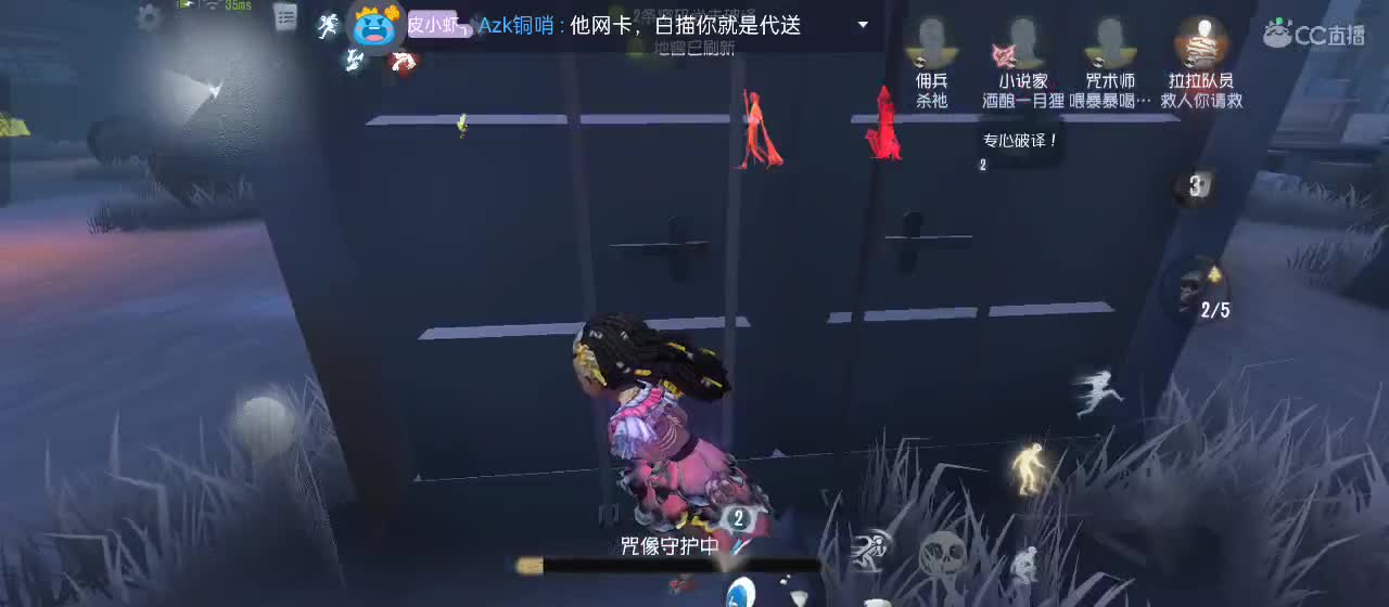 距离你只有一个屏幕 第6段