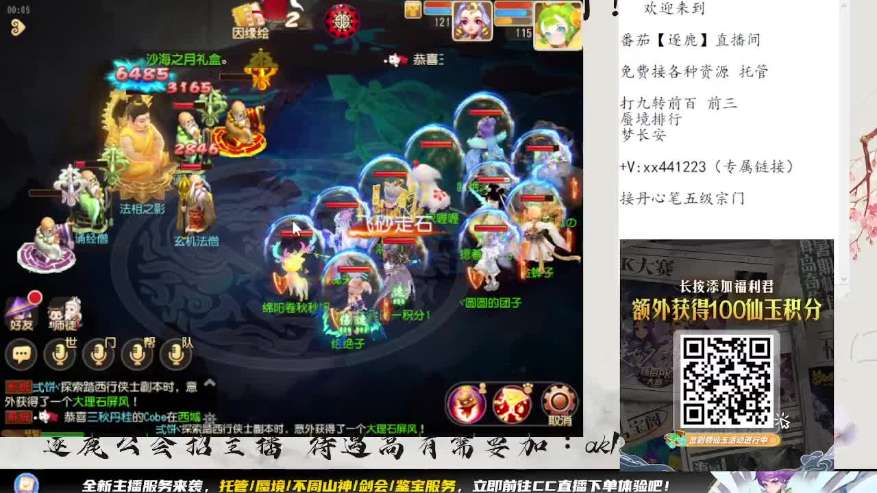 免费接资源 各种难度任务 第1段