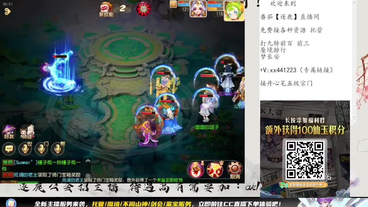 免费接资源 各种难度任务 第2段