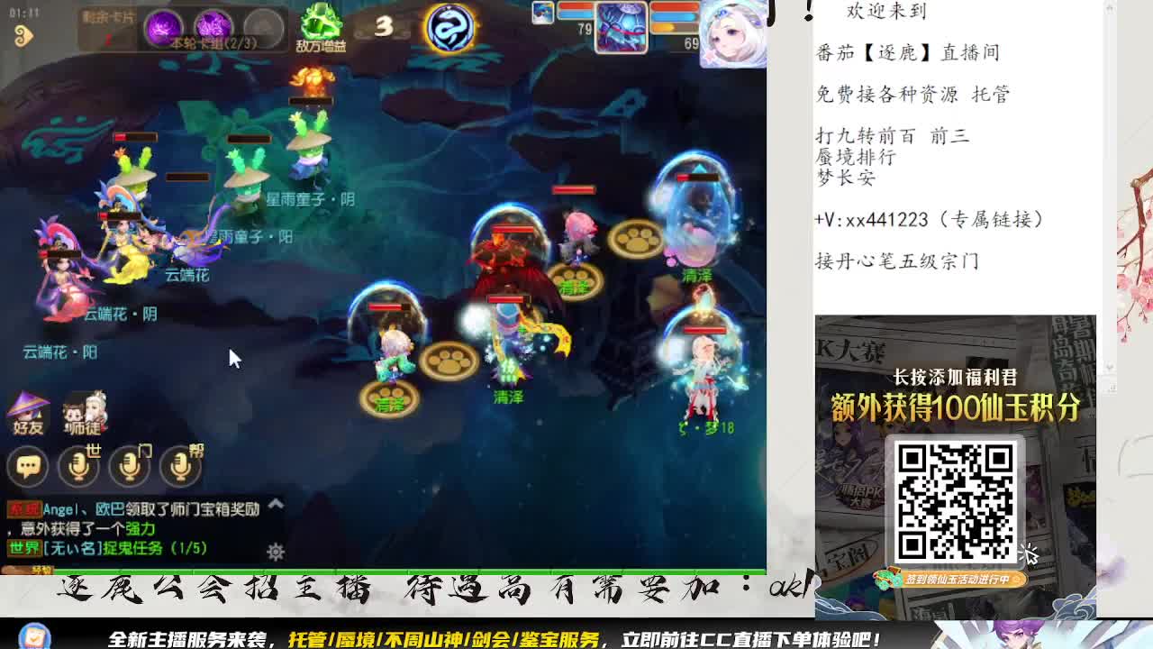 免费接资源 各种难度任务 第3段