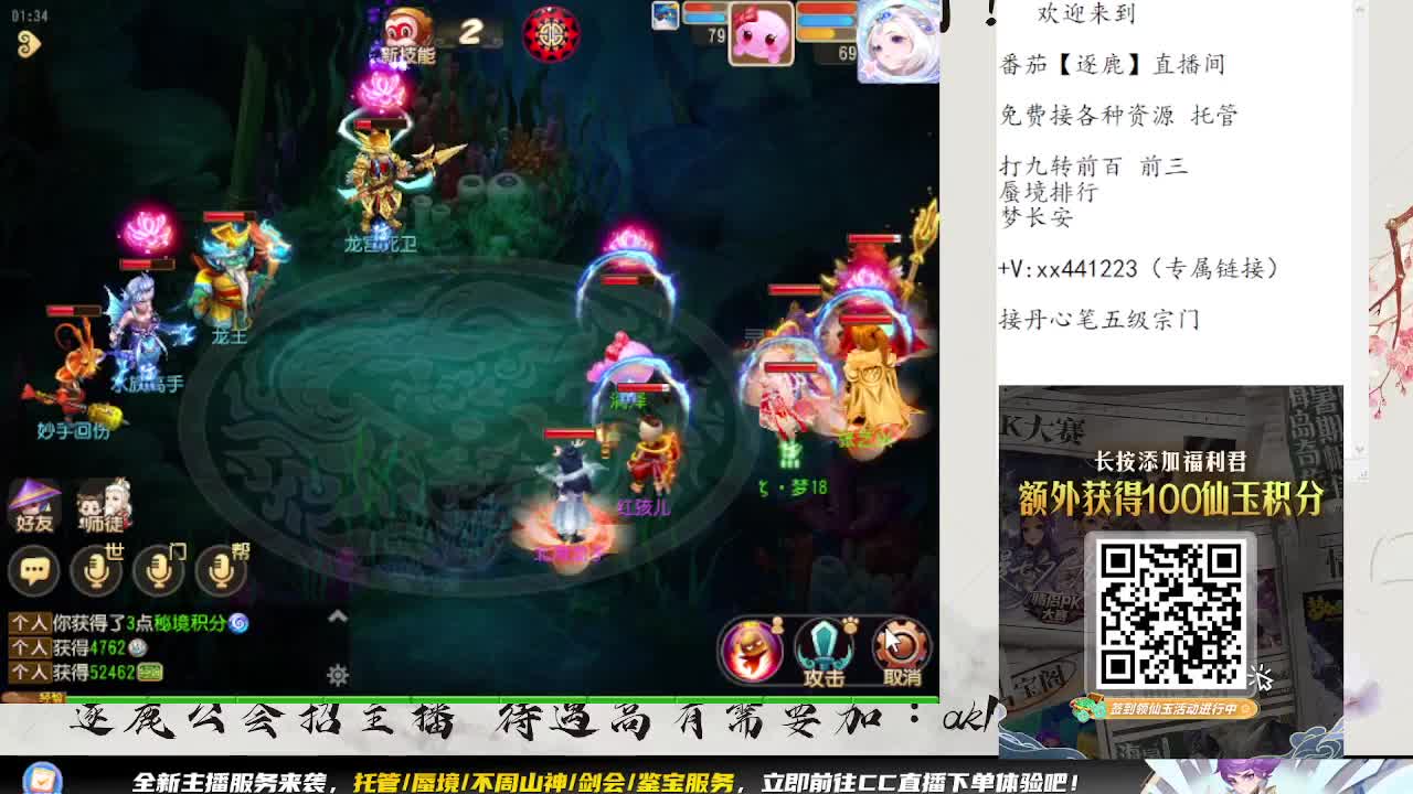 免费接资源 各种难度任务 第4段