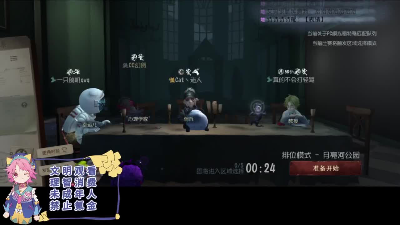 快乐的青年 第2段