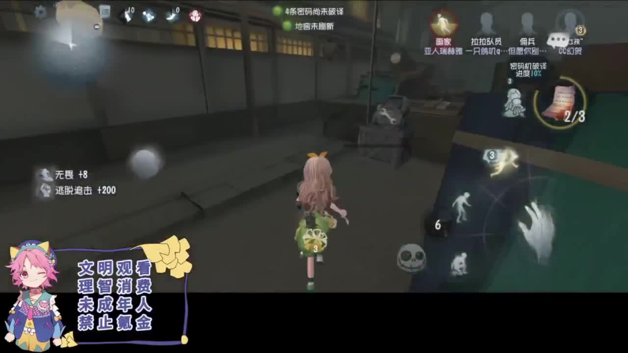 快乐的青年 第4段