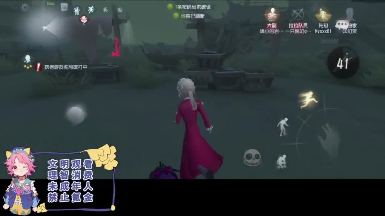 快乐的青年 第5段