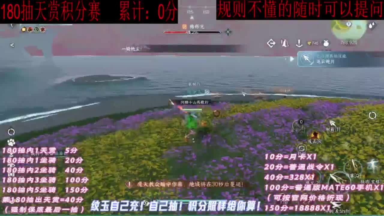 天赏石积分赛！ 第5段