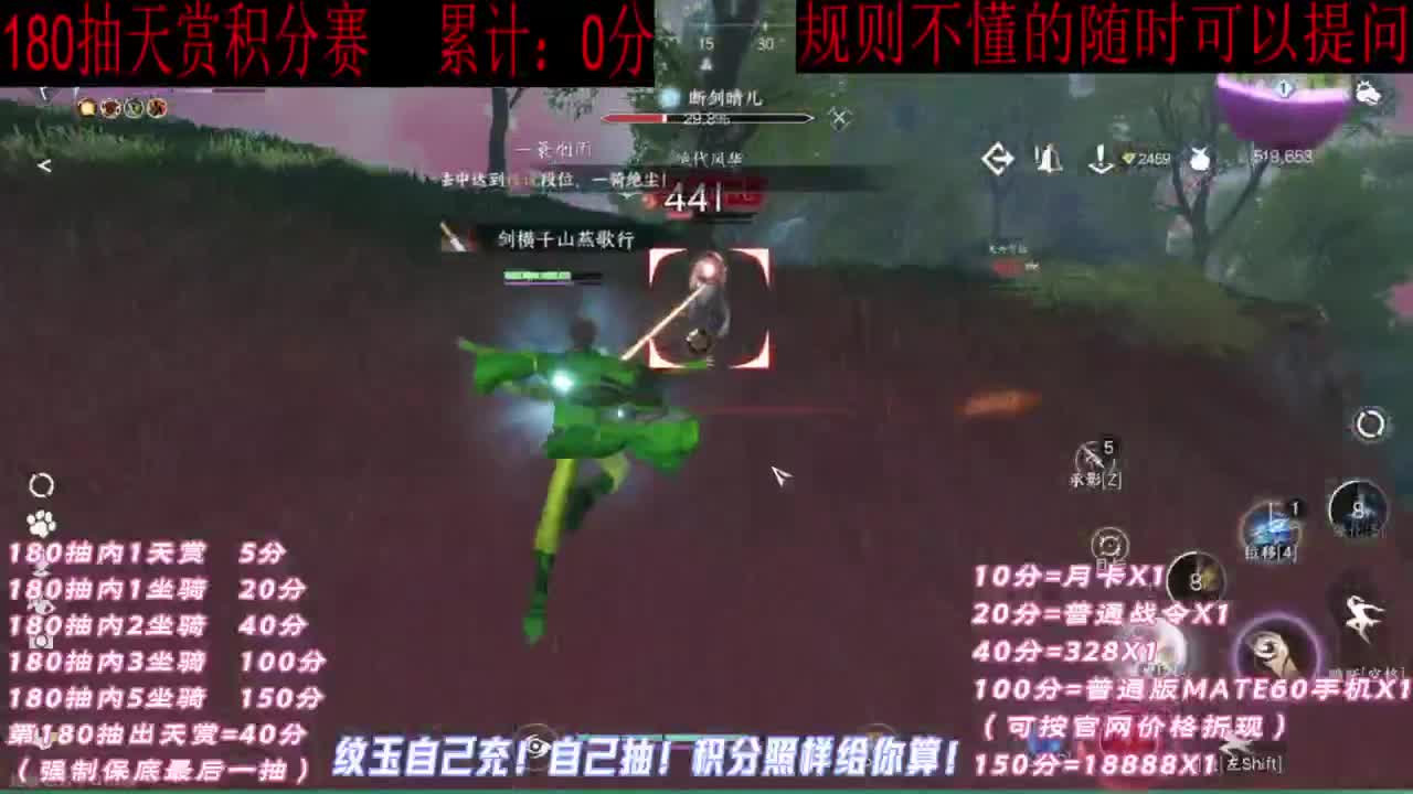 天赏石积分赛！ 第7段