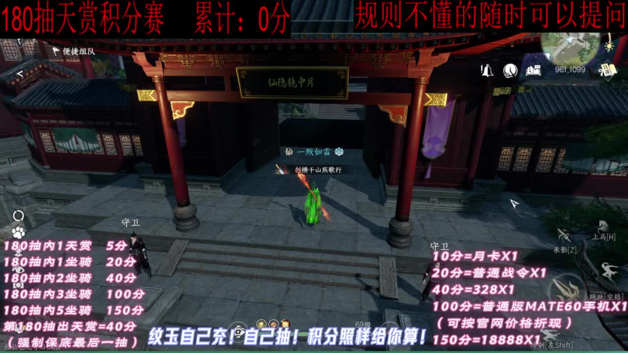 天赏石积分赛！ 第8段