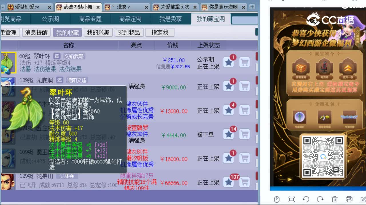 cc_capture_20230915021221