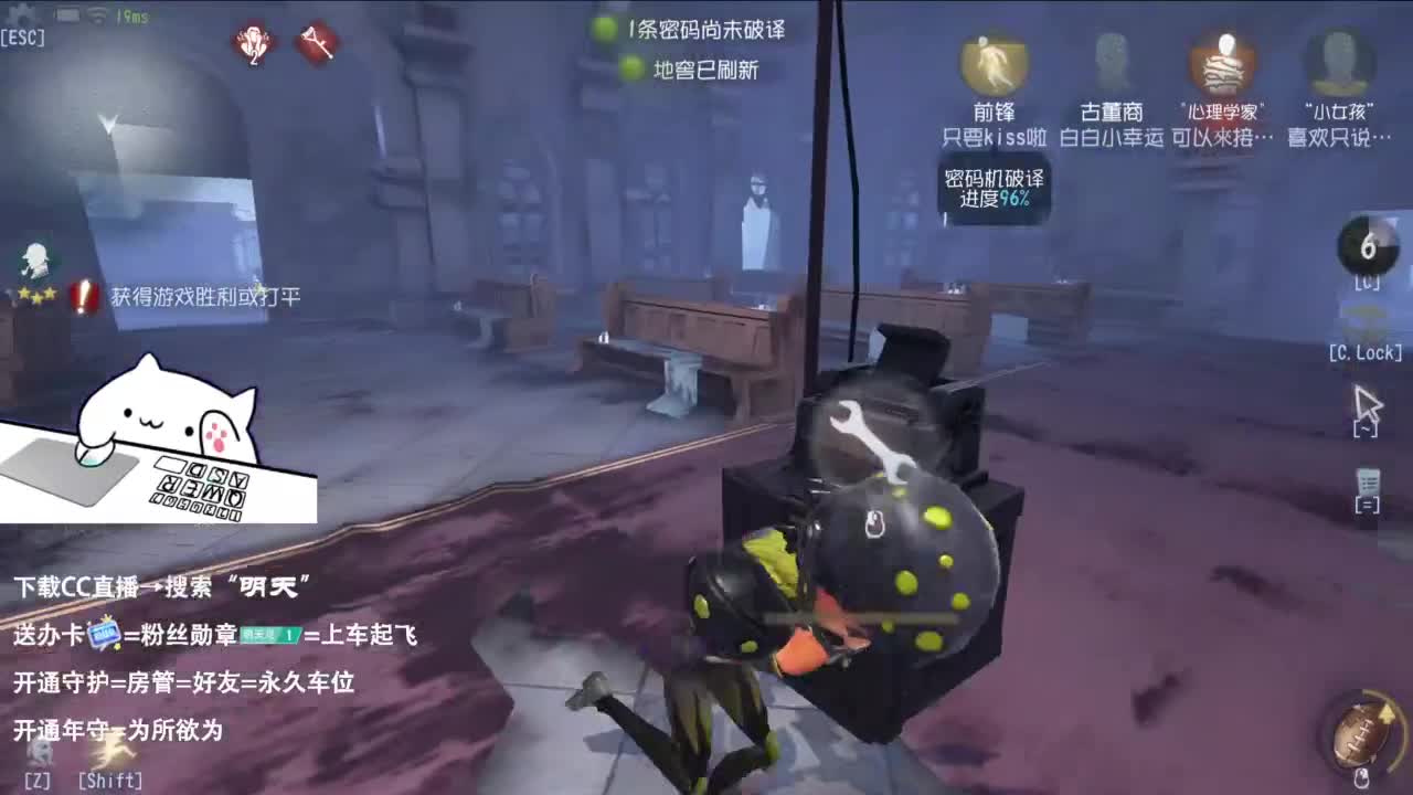 重生之我是CC主播 第1段