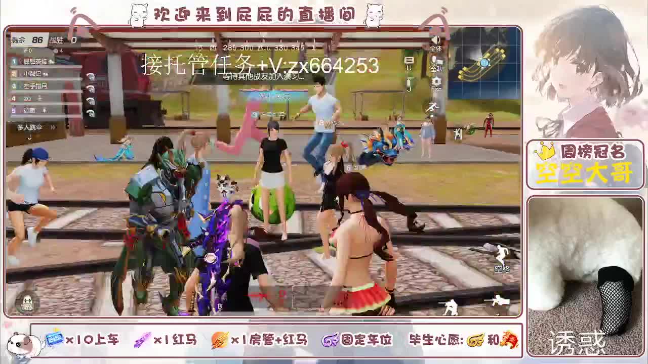 有 照旧 第2段