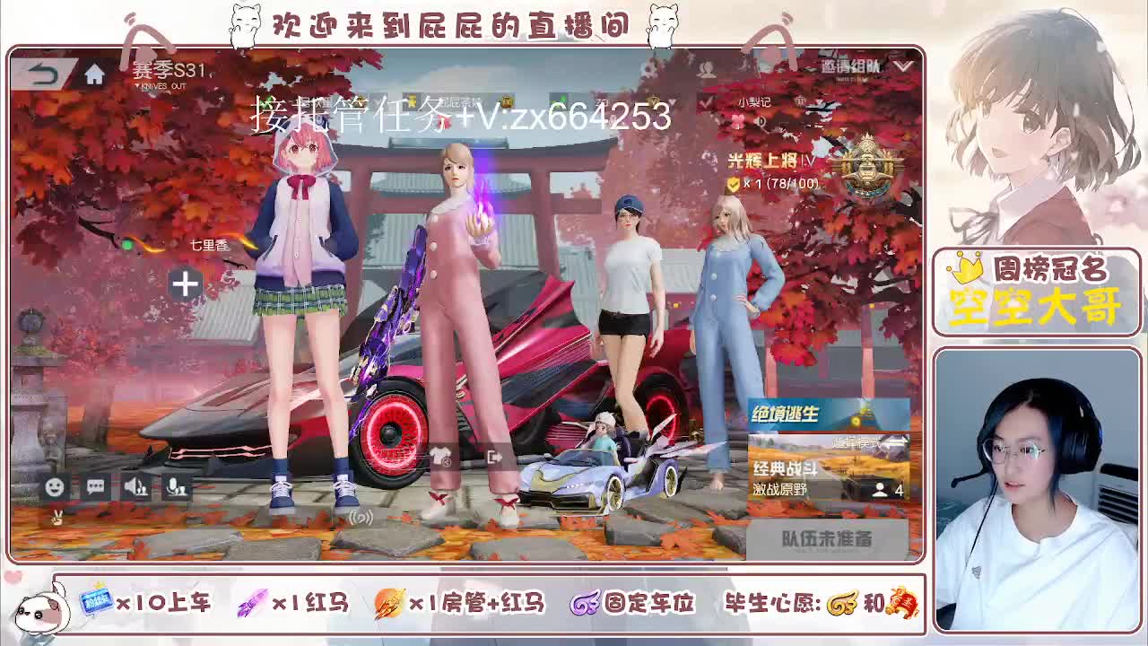 有 照旧 第5段