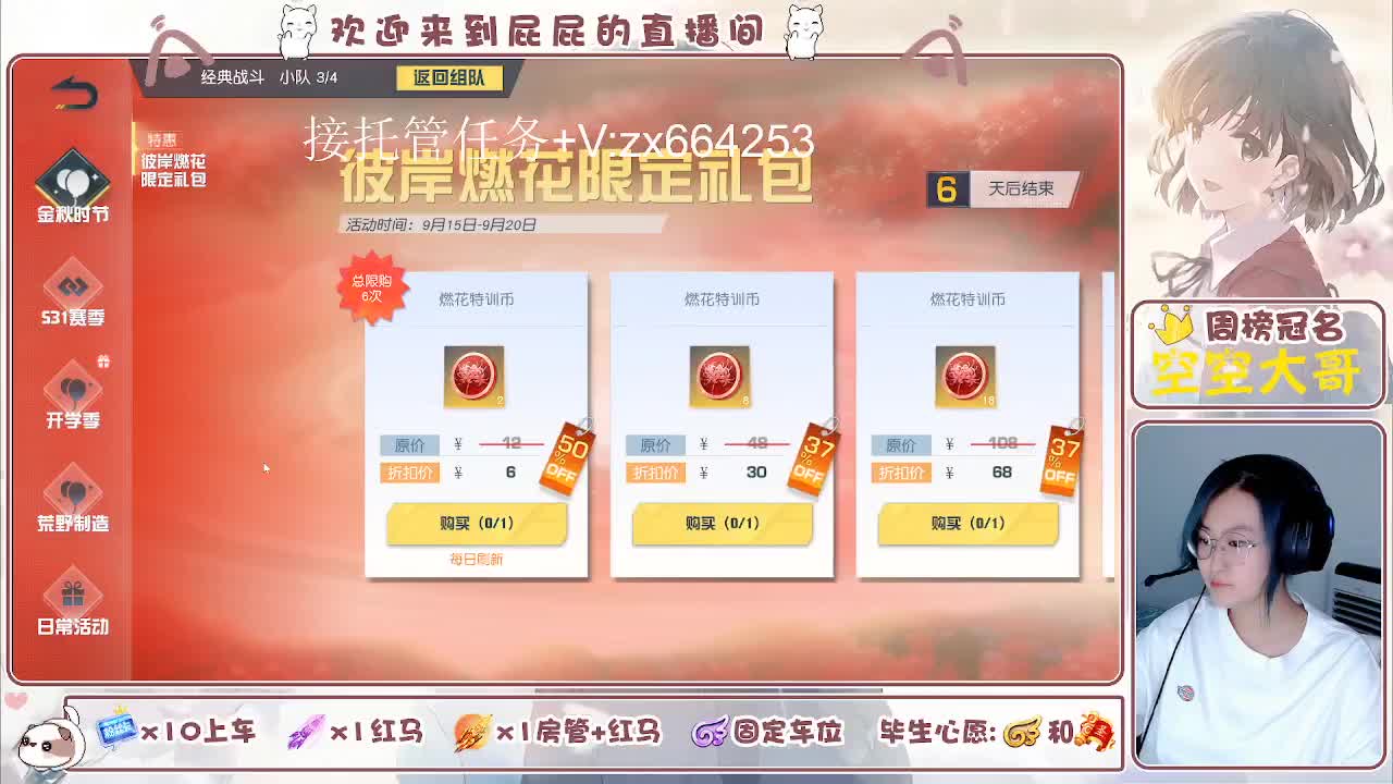 有 照旧 第6段