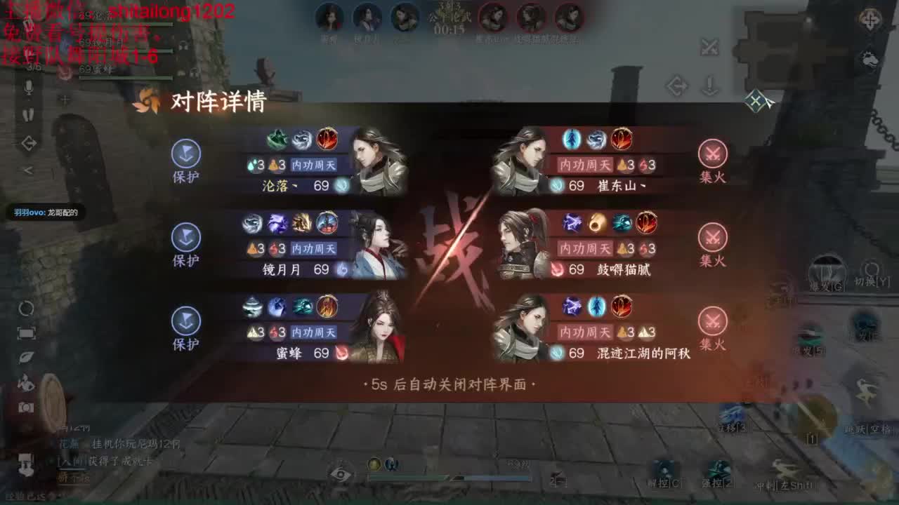 免费帮看号打桩 第6段