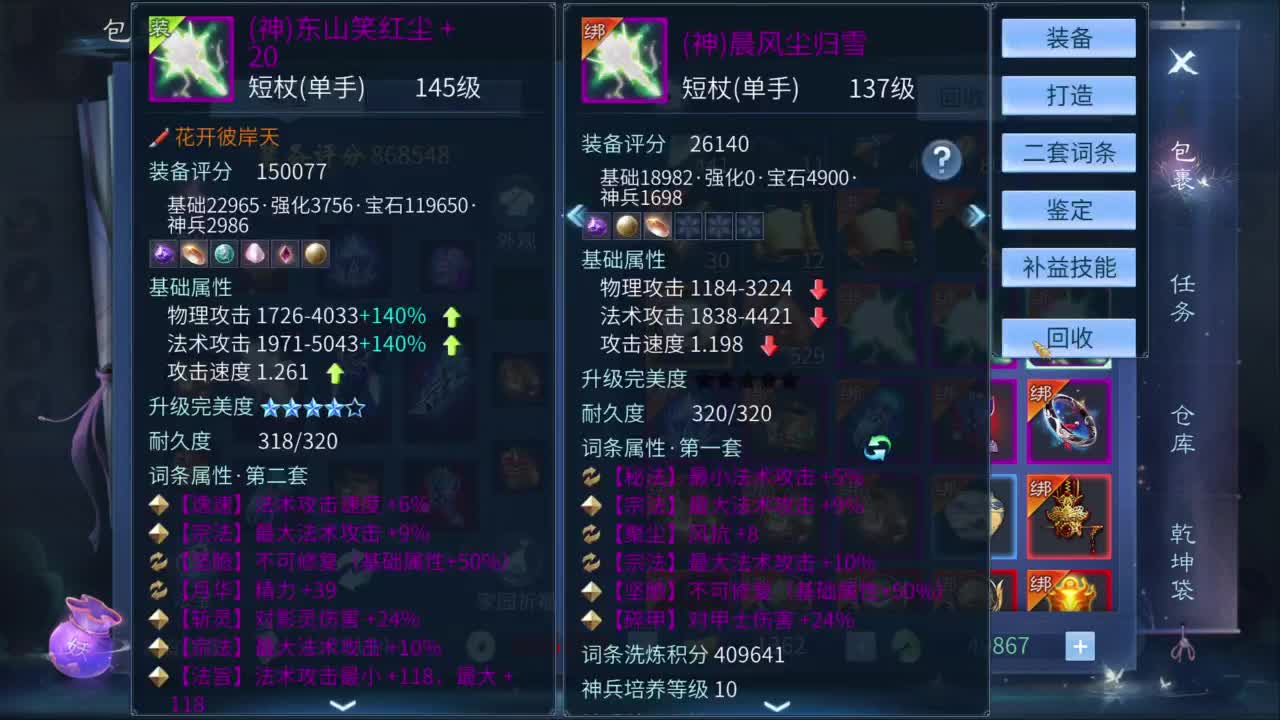 十一冠王在线答疑解惑 第2段