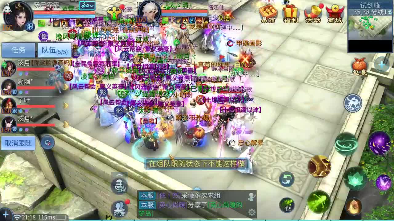 十一冠王在线答疑解惑 第3段