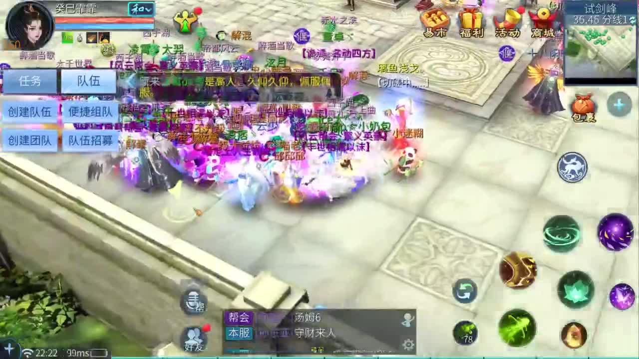 十一冠王在线答疑解惑 第5段