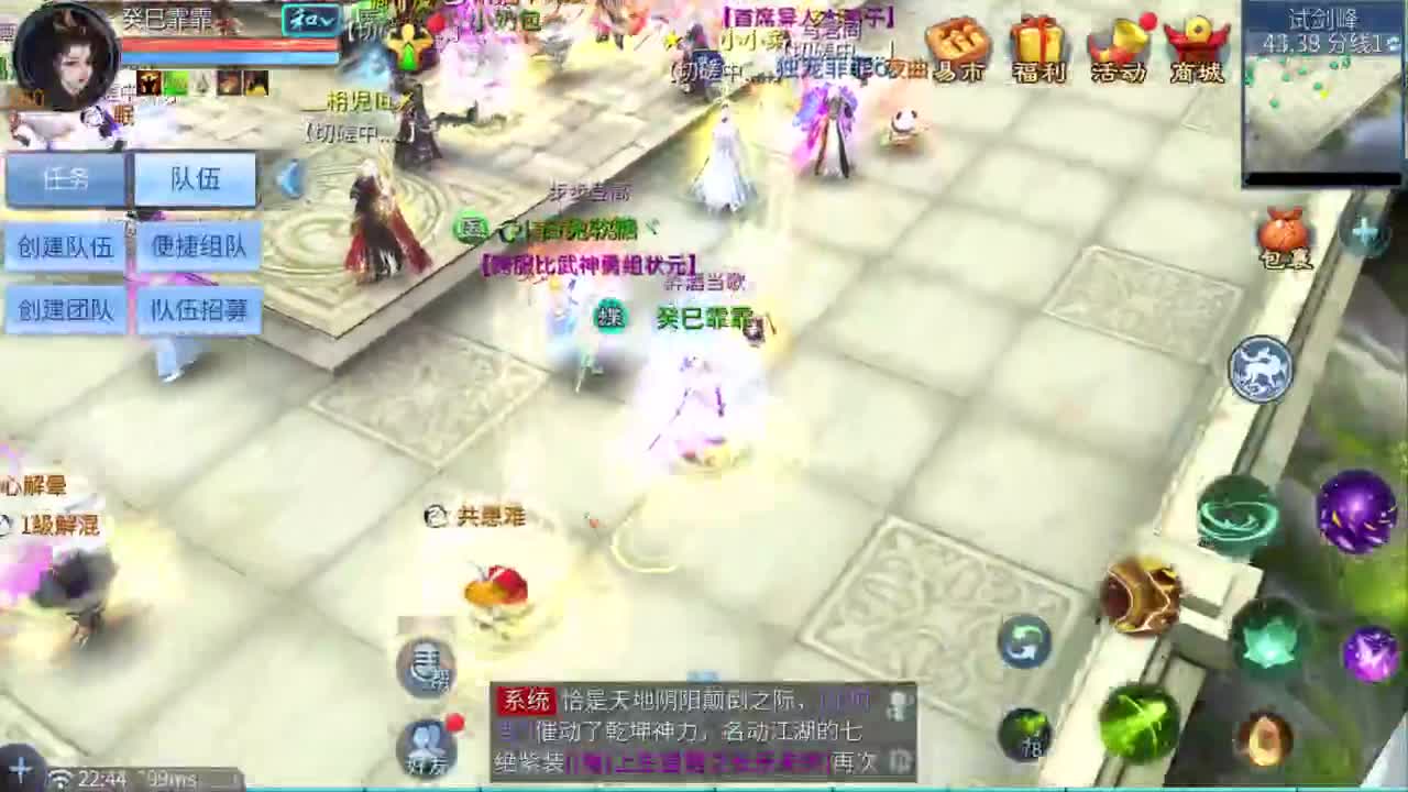 十一冠王在线答疑解惑 第6段