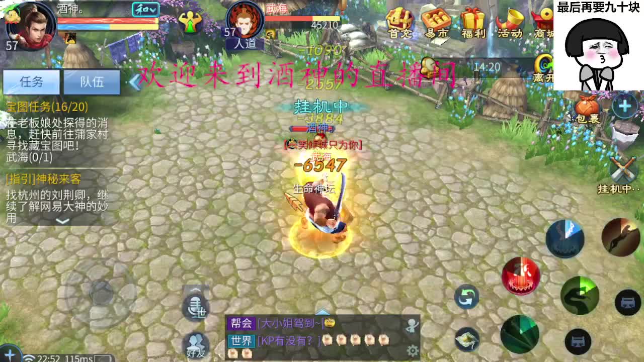 好久不见 第2段