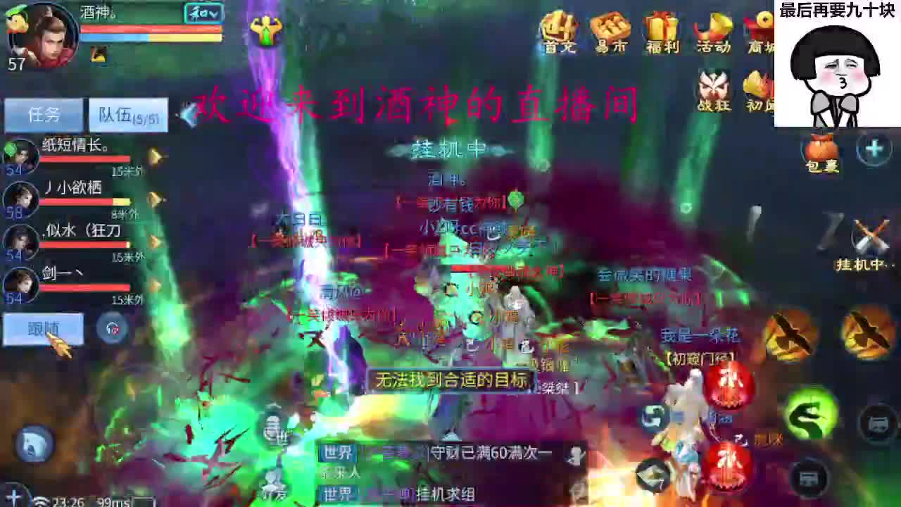 好久不见 第3段