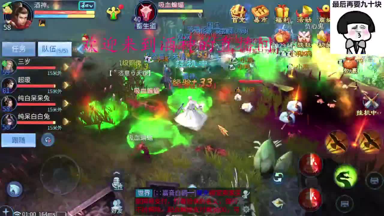 好久不见 第6段