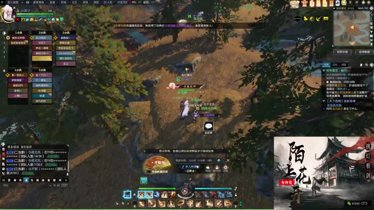 研究下版本更新 第1段