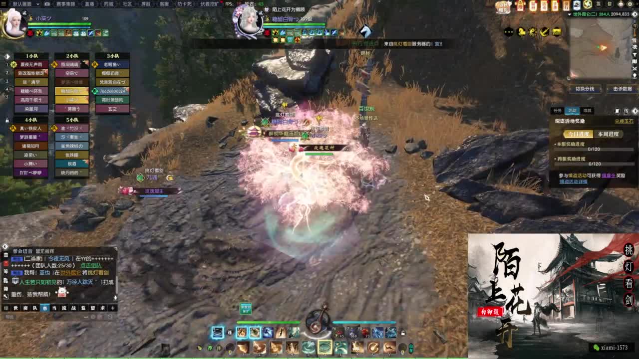 研究下版本更新 第2段