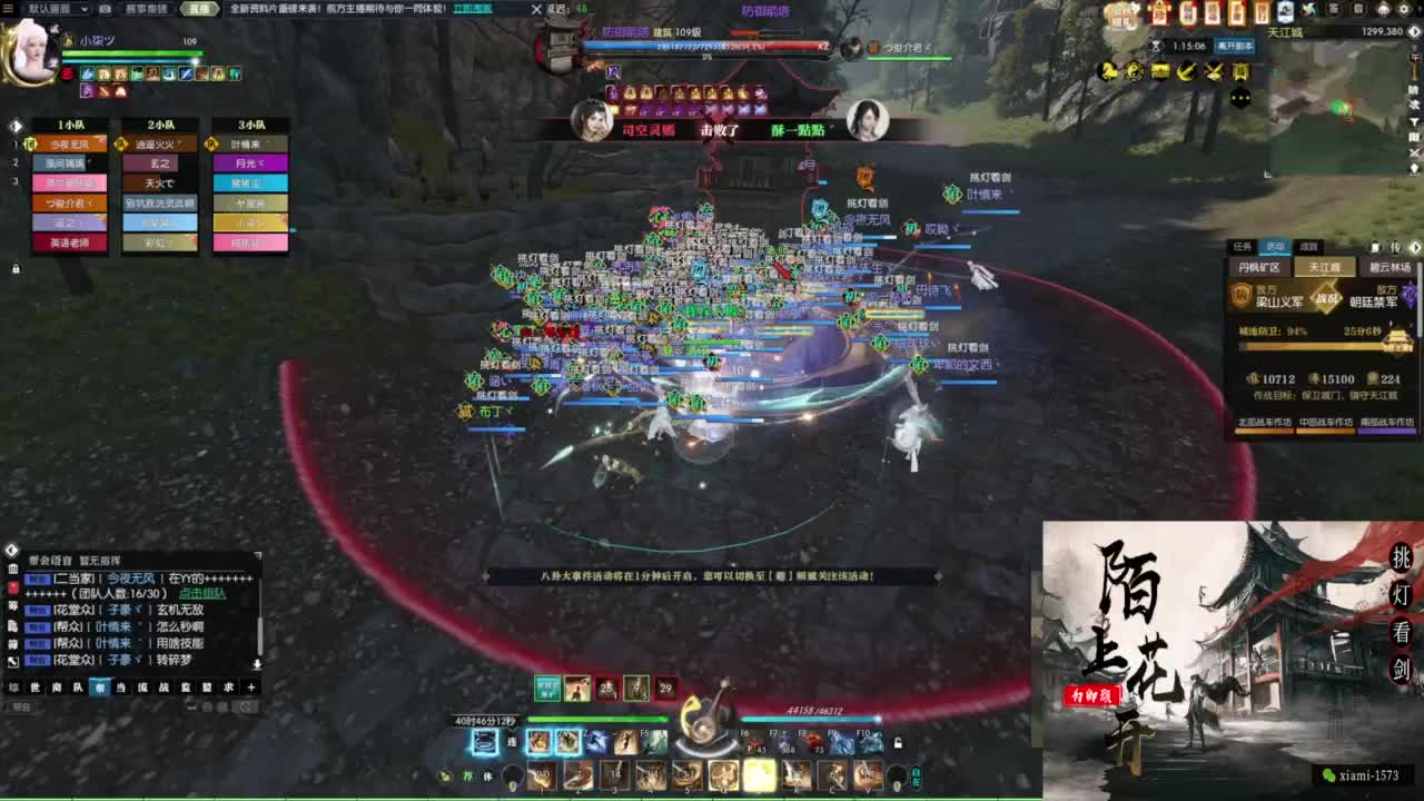 研究下版本更新 第3段