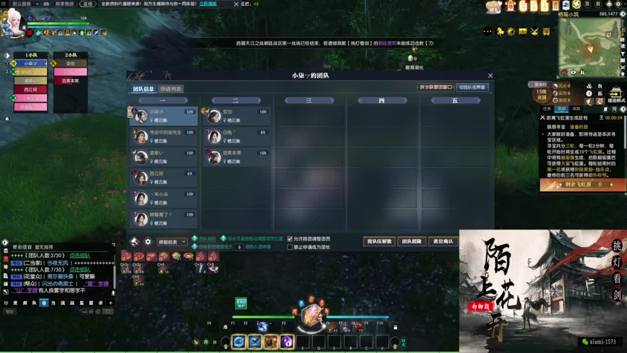 研究下版本更新 第4段