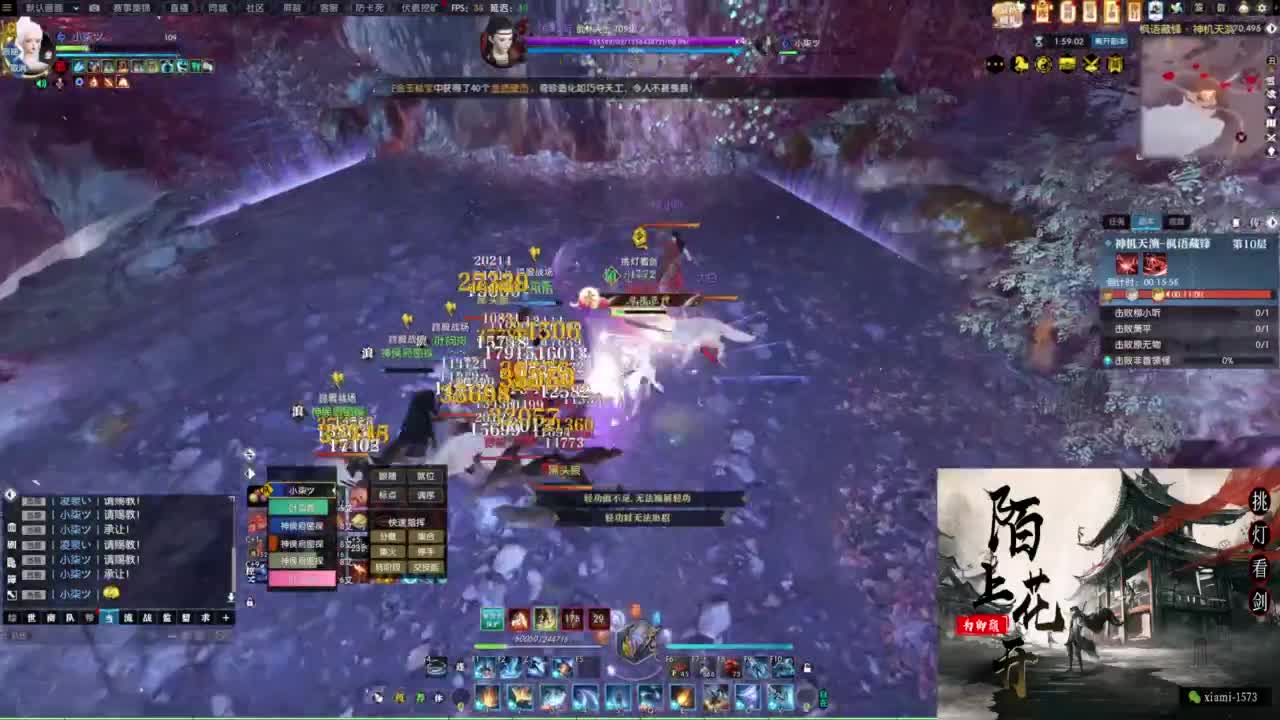 研究下版本更新 第5段