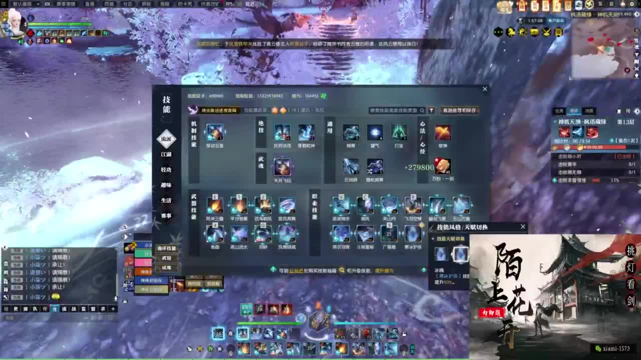 研究下版本更新 第6段