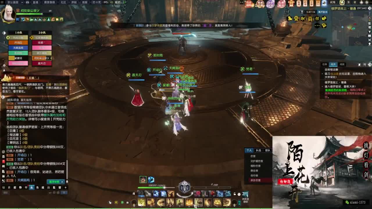 研究下版本更新 第8段