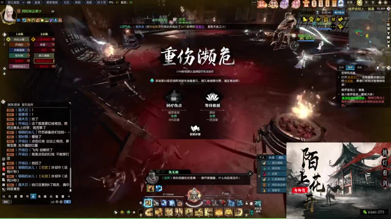 研究下版本更新 第9段