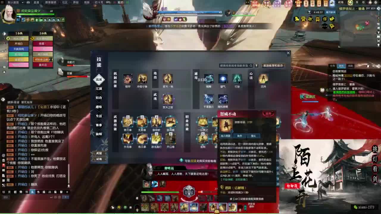 研究下版本更新 第10段