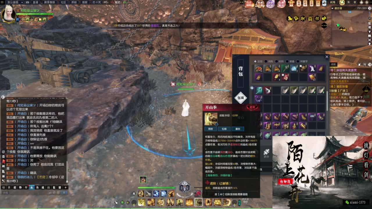 研究下版本更新 第11段