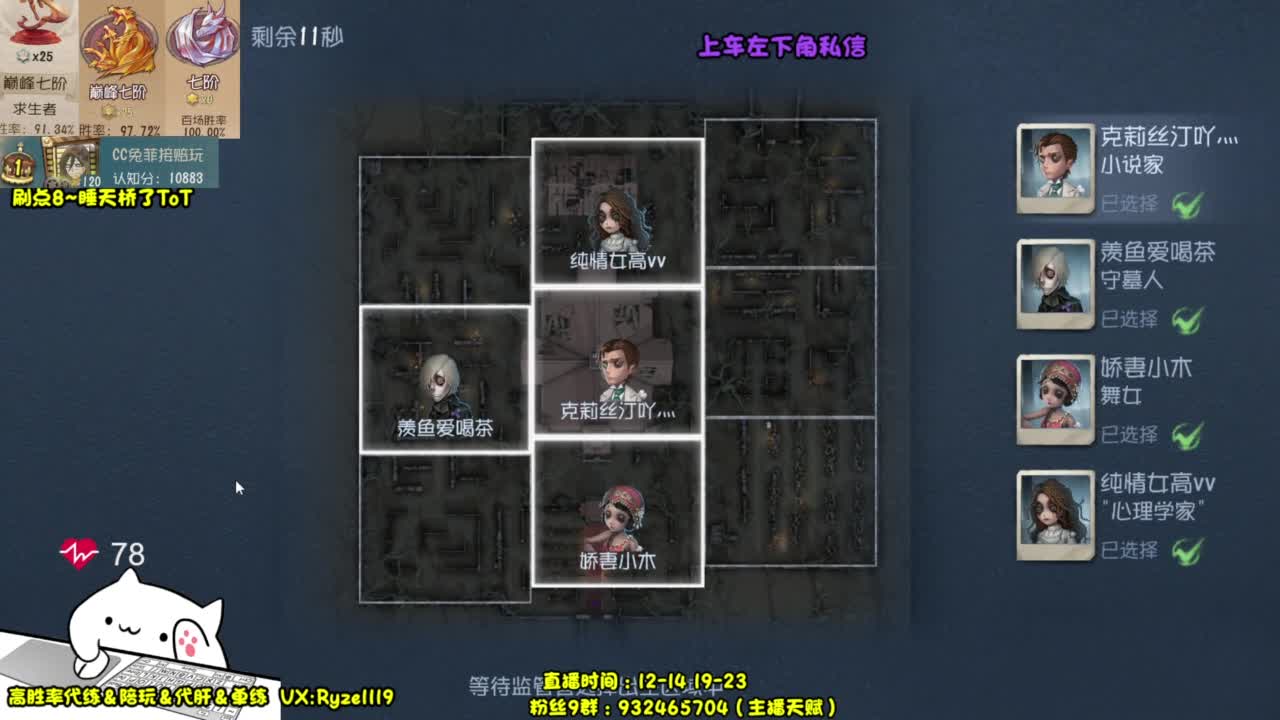 【国服最强带粉】 第1段